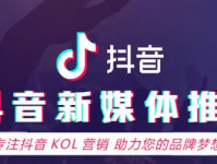 抖音网红吃瓜资源公众号,带你领略娱乐圈幕后风云