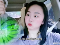 东北名媛吃瓜网红,揭秘网红背后的生活真相