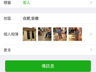 吃瓜网怎么登录微信号啊,吃瓜网轻松登录微信号教程