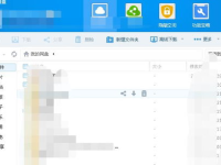 一线吃瓜娱乐圈小说百度网盘,娱乐圈幕后风云揭秘