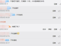 退网的吃瓜账号,背后的故事与真相