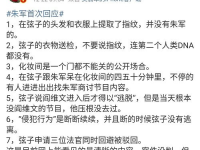 吃瓜明星网红界,揭秘明星网红界的幕后风云