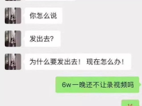 常德网红吃瓜事件视频,一场网络狂欢背后的真相揭秘