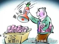 吃瓜网诈骗,揭秘网络陷阱，守护您的财产安全