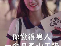 抖音166.u吃瓜网,揭秘热门话题背后的真相