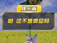 奥呦私密那,女性健康护理新选择