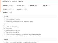 吃瓜网在哪里搜索,吃瓜网搜索技巧，轻松找到你感兴趣的热点资讯