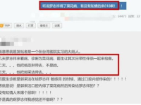 吃瓜爆料群网红是谁知乎,吃瓜爆料群网红背后的真相，知乎热议！
