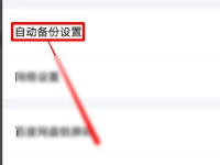 吃瓜网怎么打开相册权限,畅享便捷浏览体验
