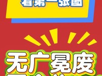 短剧《整活主播一朝直播天下知心》精彩后续完整版！主播整活节目