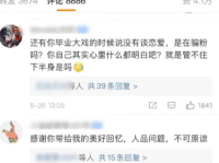管家娘子吃瓜人玫瑰网,玫瑰网上的甜蜜瓜语