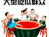 吃瓜被网暴了怎么办