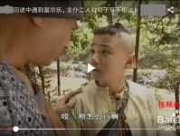 甘谷网红吃瓜事件视频播放,视频播放引发全网热议