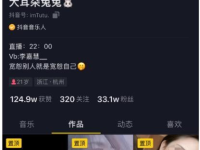 大城网红吃瓜事件视频完整版,揭秘视频完整版背后的真相与争议