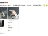 吃瓜公众号网红是谁呀,揭秘“吃瓜公众号”背后的网红达人