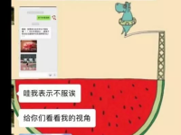 吃瓜网红名单有哪些,吃瓜网红名单大起底