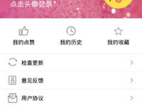 吃瓜前线官网,揭秘娱乐圈最新热点，带你畅游八卦海洋