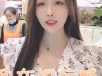 小姐姐问我在吗怎么,“在吗？”——温馨互动瞬间