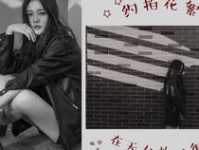 内景小姐姐,揭秘时尚界的新宠儿
