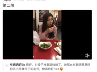 网红吃瓜视频大全大,揭秘娱乐圈幕后故事