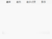 黑料吃瓜在线vip,独家爆料，带你领略娱乐圈幕后风云