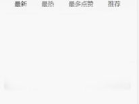 黑料吃瓜小说,吃瓜小说背后的真实故事